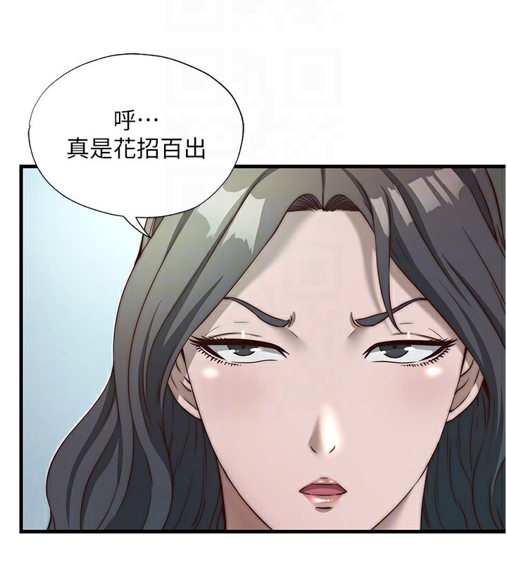 民宿精营中 - 第20話-姐姐的原味內褲 - page 64