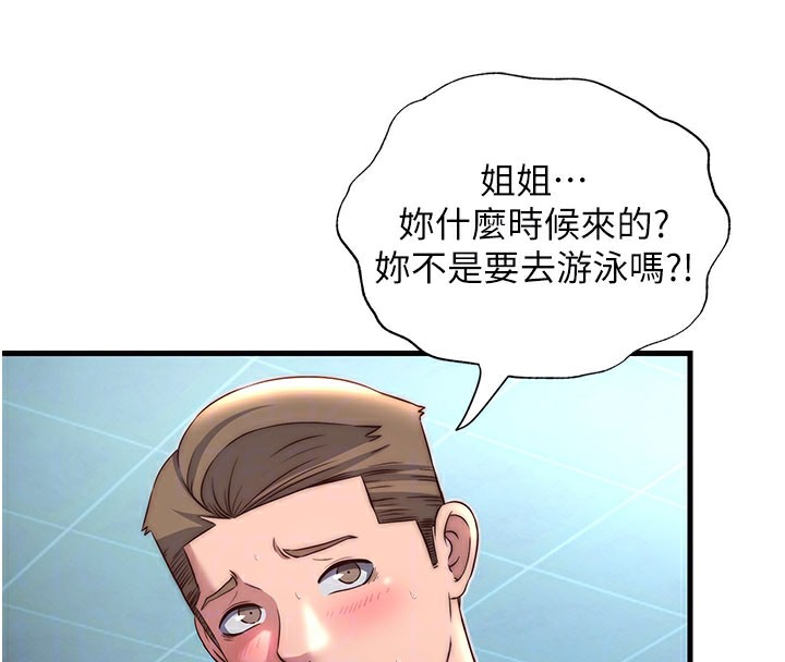 民宿精营中 - 第20話-姐姐的原味內褲 - page 65