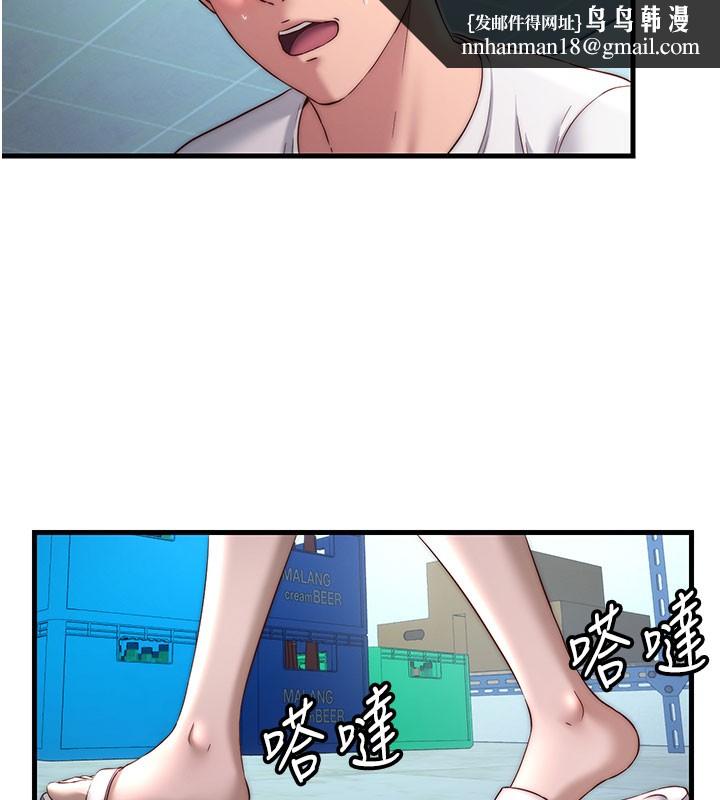 民宿精营中 - 第20話-姐姐的原味內褲 - page 66