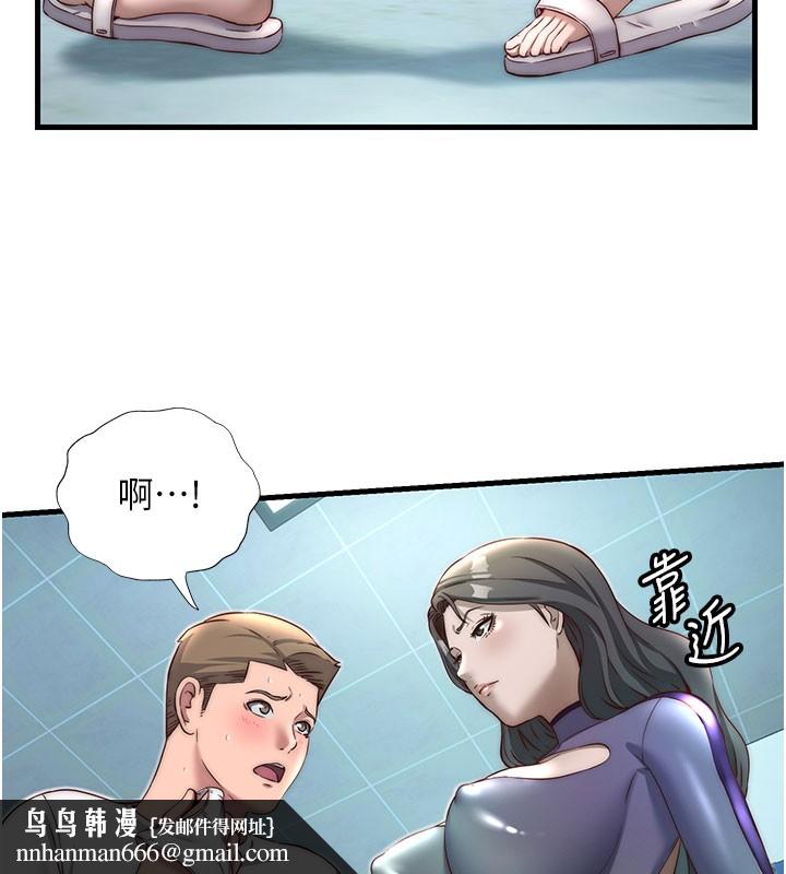 民宿精营中 - 第20話-姐姐的原味內褲 - page 67