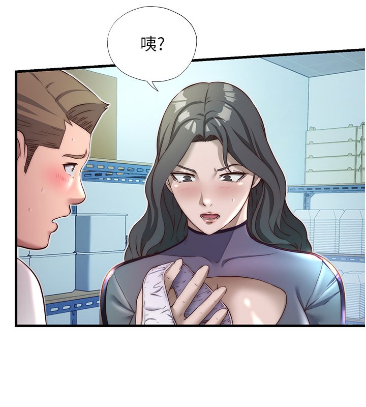 民宿精营中 - 第20話-姐姐的原味內褲 - page 71