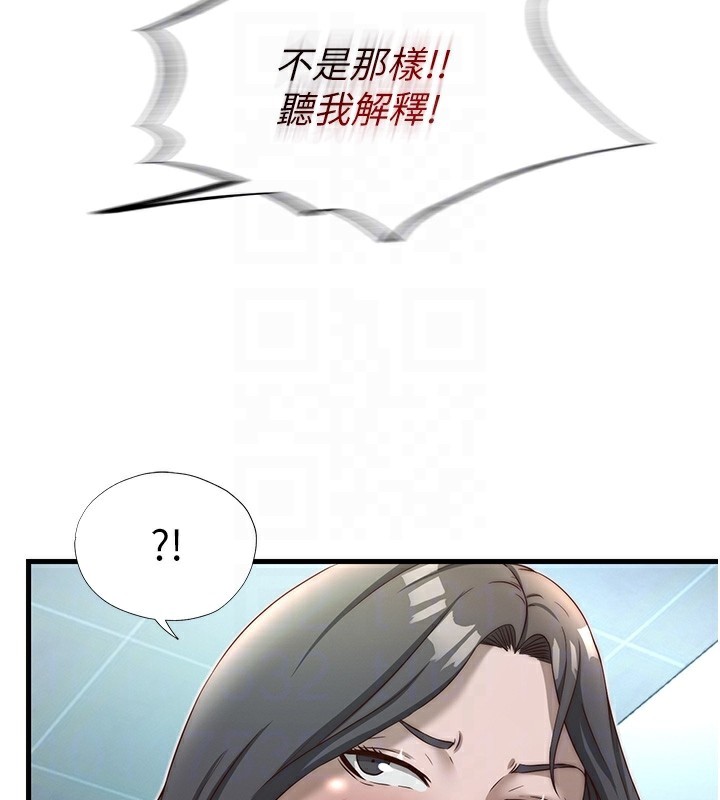 民宿精营中 - 第20話-姐姐的原味內褲 - page 78