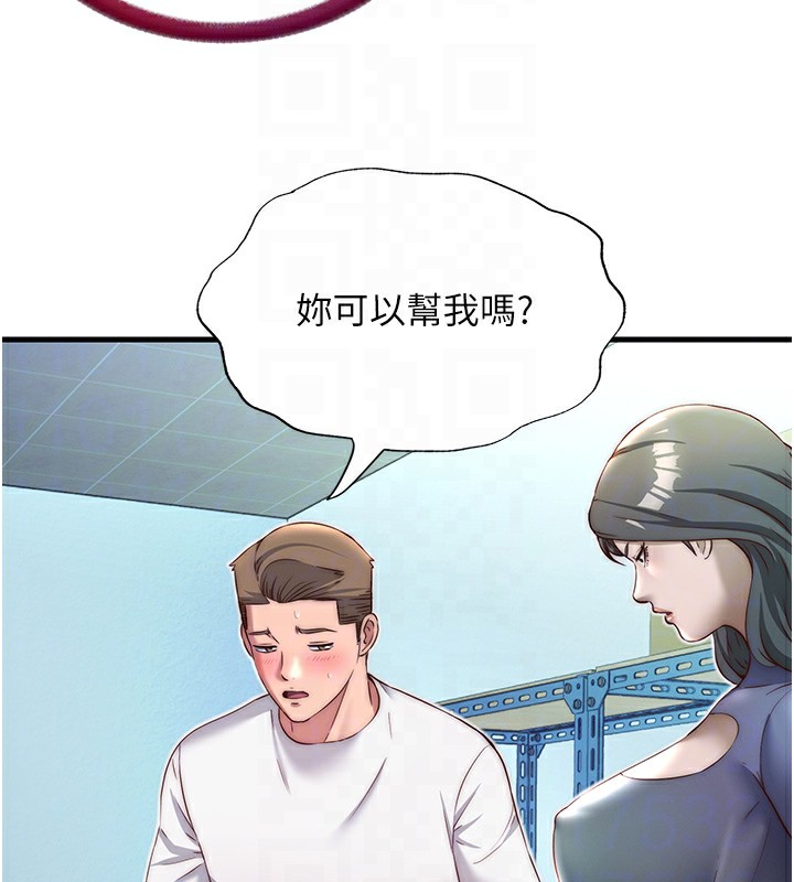 民宿精营中 - 第20話-姐姐的原味內褲 - page 100
