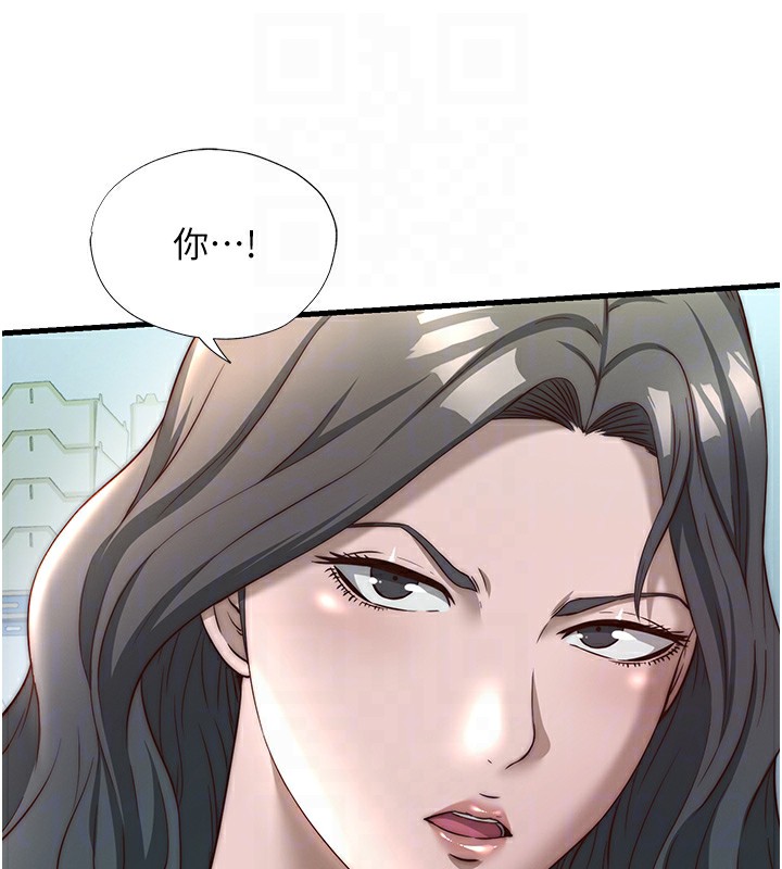 民宿精营中 - 第20話-姐姐的原味內褲 - page 107