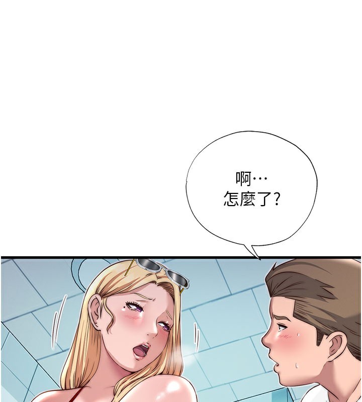 民宿精营中 - 第18話-妳有這麼想要嗎? - page 13