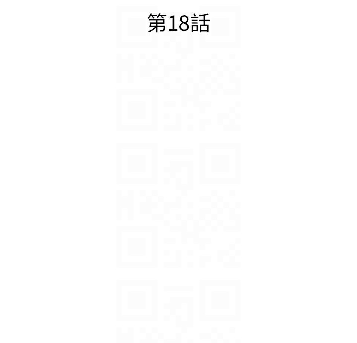 民宿精营中 - 第18話-妳有這麼想要嗎? - page 21