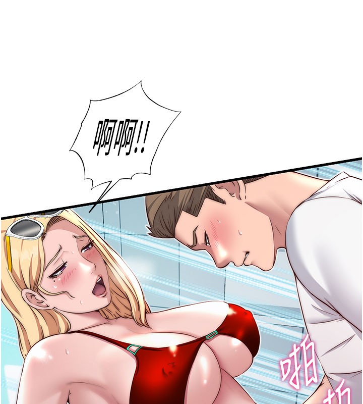 民宿精营中 - 第18話-妳有這麼想要嗎? - page 22