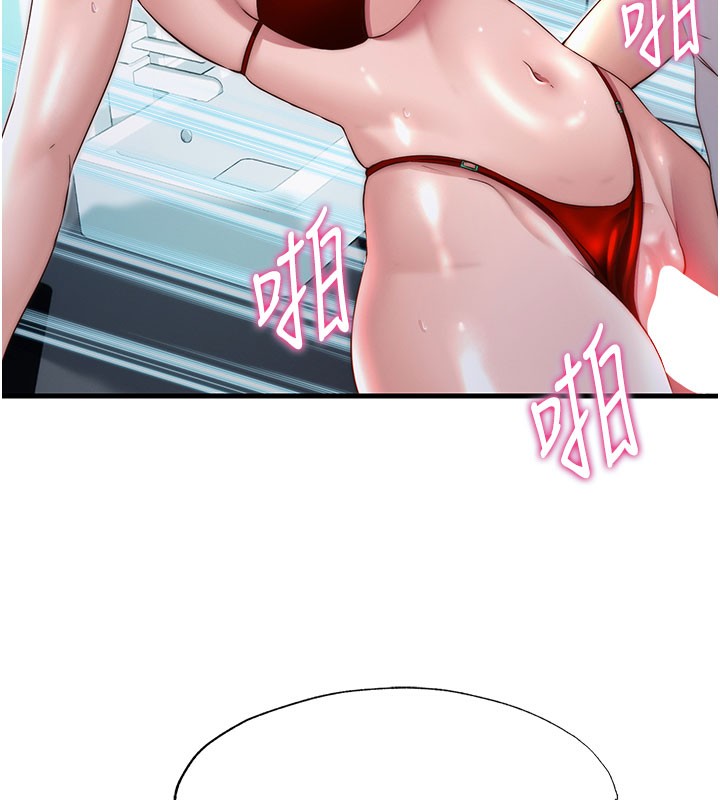民宿精营中 - 第18話-妳有這麼想要嗎? - page 23