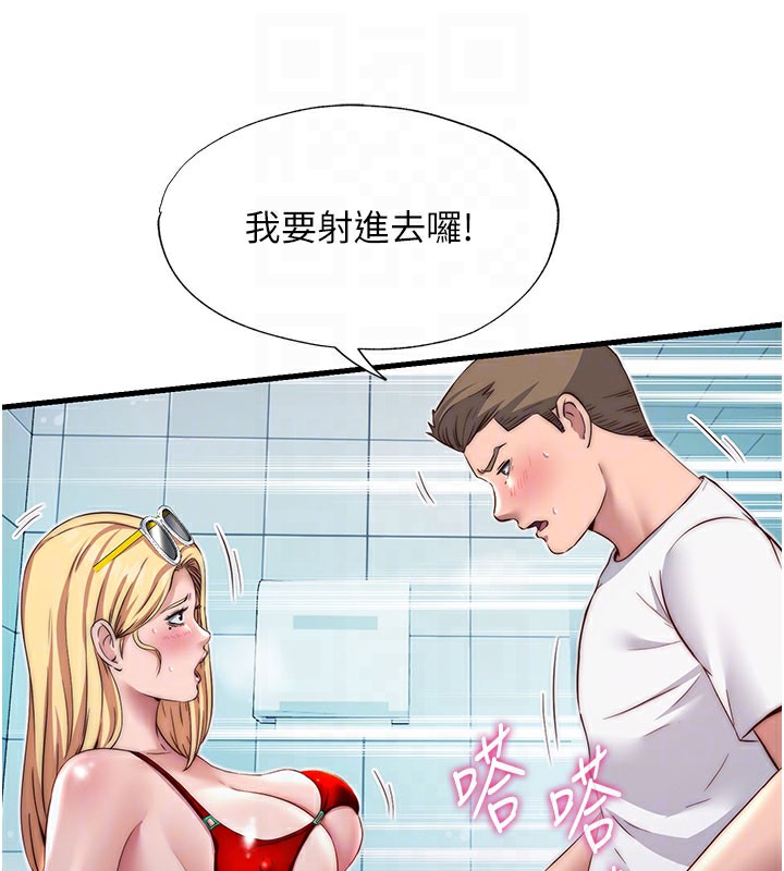 民宿精营中 - 第18話-妳有這麼想要嗎? - page 32