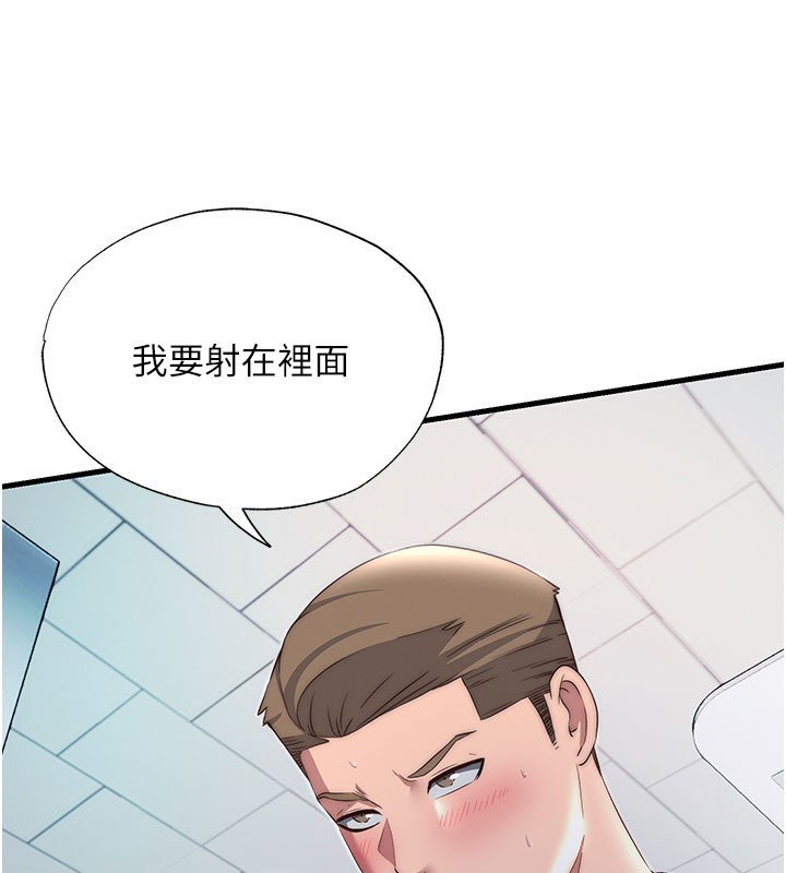 民宿精营中 - 第18話-妳有這麼想要嗎? - page 40