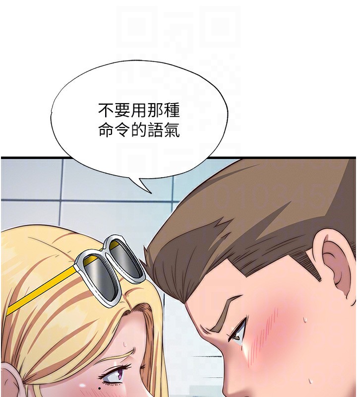 民宿精营中 - 第18話-妳有這麼想要嗎? - page 48