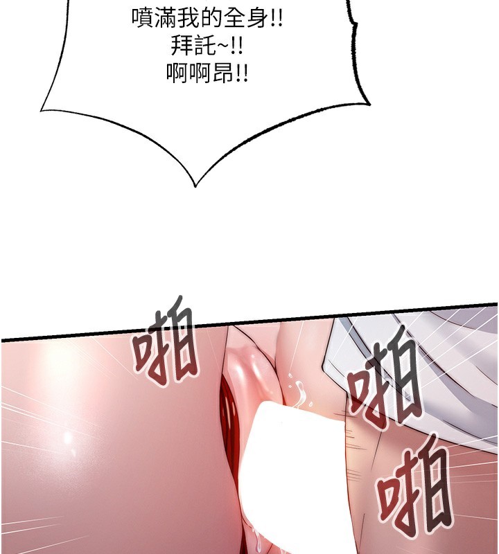 民宿精营中 - 第18話-妳有這麼想要嗎? - page 56