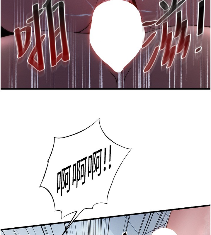 民宿精营中 - 第18話-妳有這麼想要嗎? - page 59