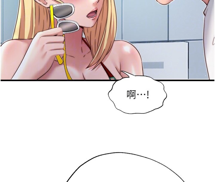 民宿精营中 - 第18話-妳有這麼想要嗎? - page 83