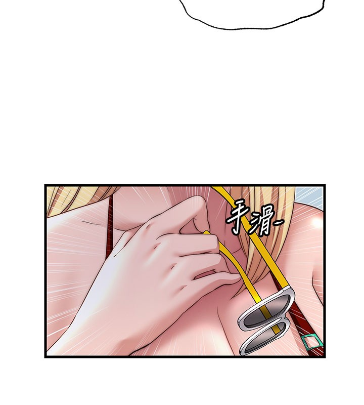 民宿精营中 - 第18話-妳有這麼想要嗎? - page 87