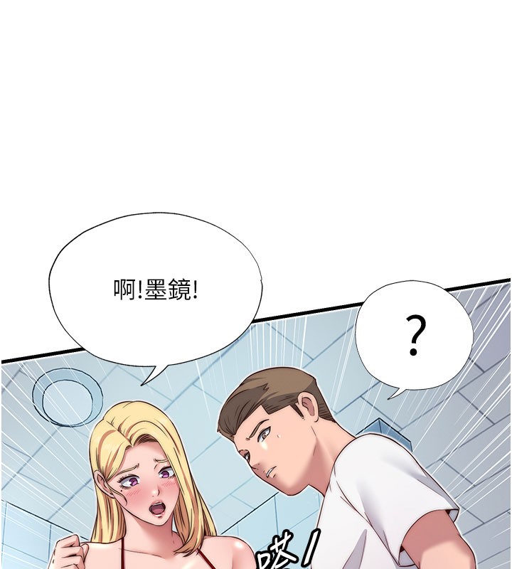 民宿精营中 - 第18話-妳有這麼想要嗎? - page 88