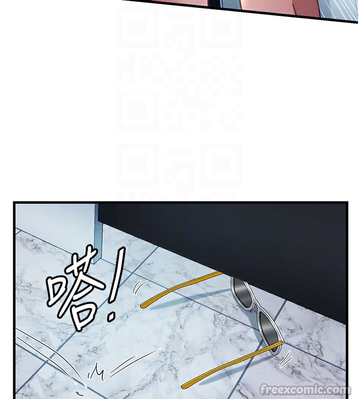 民宿精营中 - 第18話-妳有這麼想要嗎? - page 90