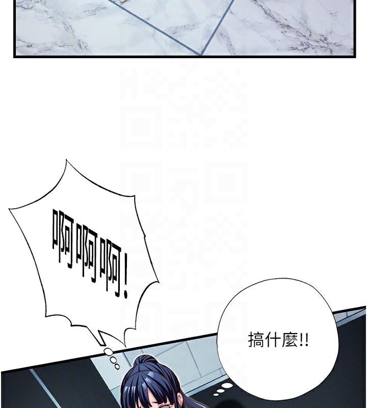 民宿精营中 - 第18話-妳有這麼想要嗎? - page 91
