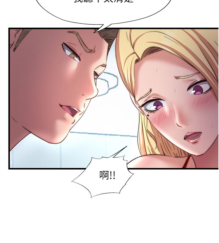 民宿精营中 - 第18話-妳有這麼想要嗎? - page 103