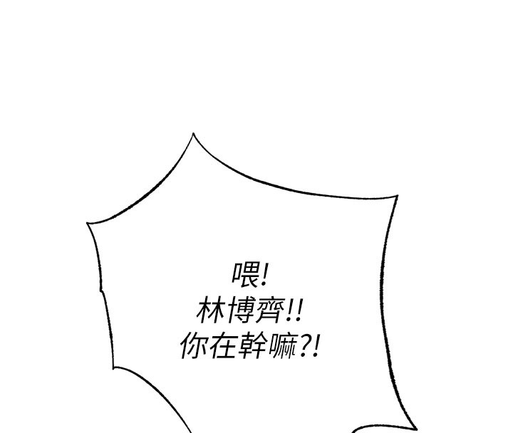 民宿精营中 - 第18話-妳有這麼想要嗎? - page 104