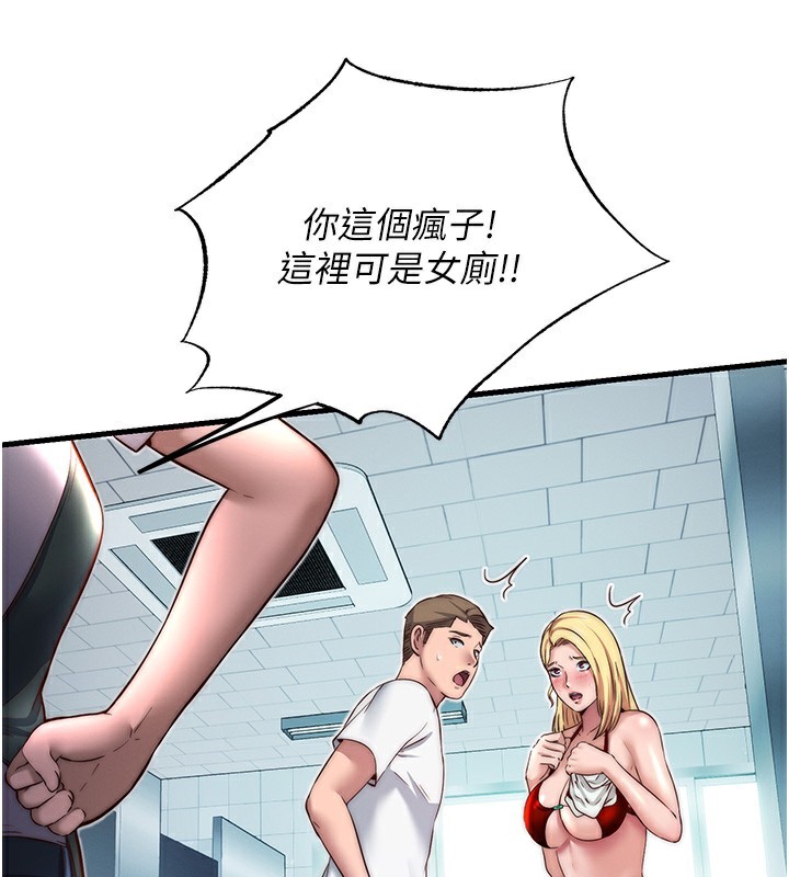 民宿精营中 - 第18話-妳有這麼想要嗎? - page 107