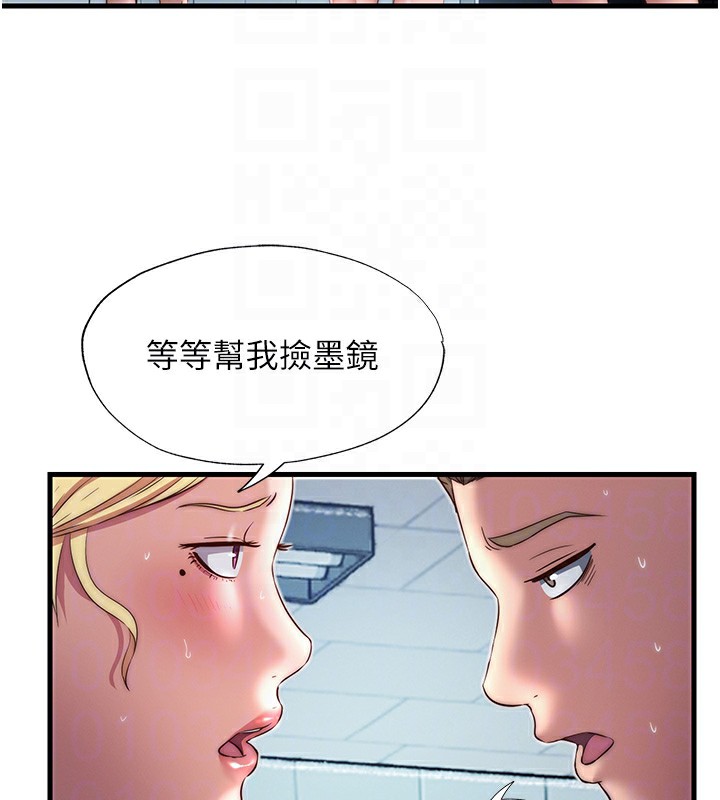 民宿精营中 - 第18話-妳有這麼想要嗎? - page 113