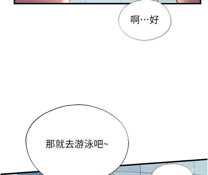 民宿精营中 - 第18話-妳有這麼想要嗎? - page 114