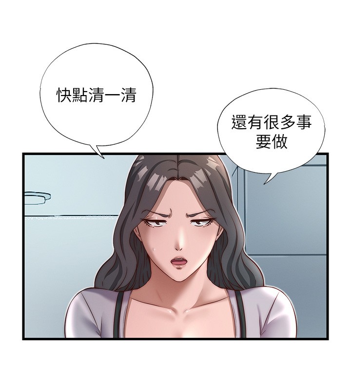民宿精营中 - 第18話-妳有這麼想要嗎? - page 116
