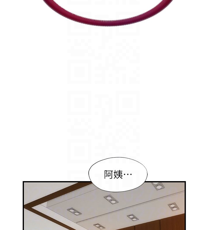 民宿精营中 - 第45話-浴室雜交派對♥ - page 33