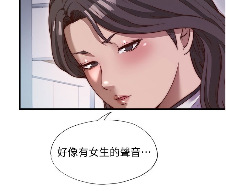 民宿精营中 - 第45話-浴室雜交派對♥ - page 41