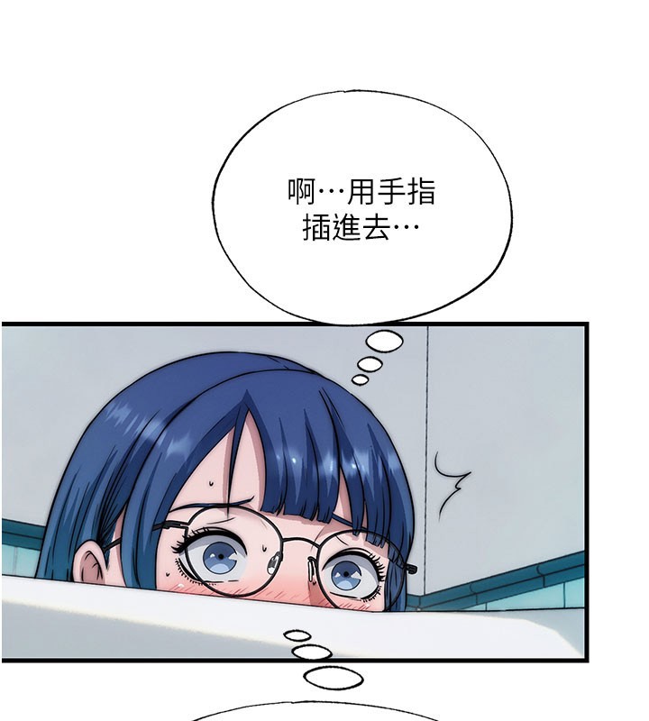 民宿精营中 - 第45話-浴室雜交派對♥ - page 59