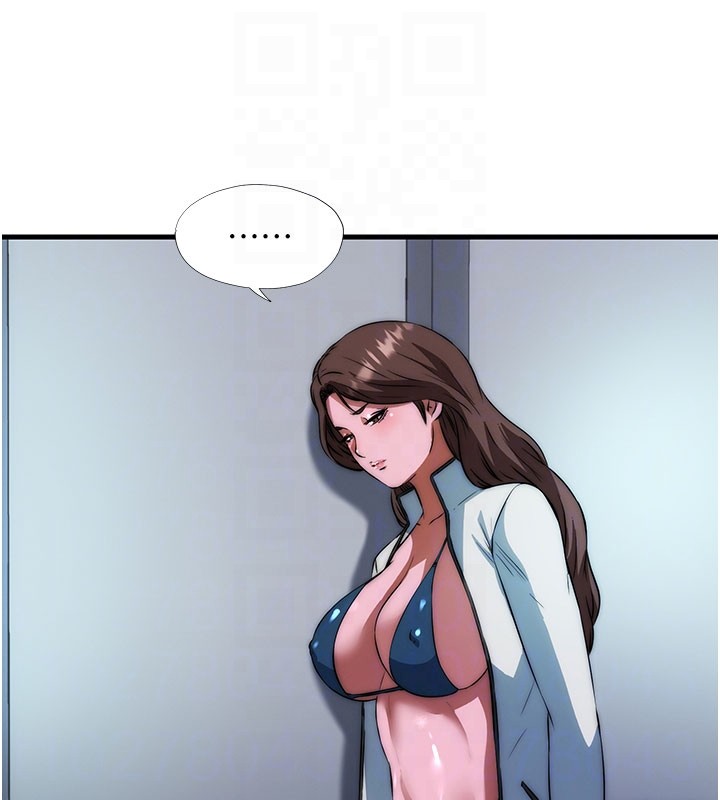 民宿精营中 - 第45話-浴室雜交派對♥ - page 107
