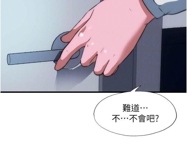 民宿精营中 - 第45話-浴室雜交派對♥ - page 110