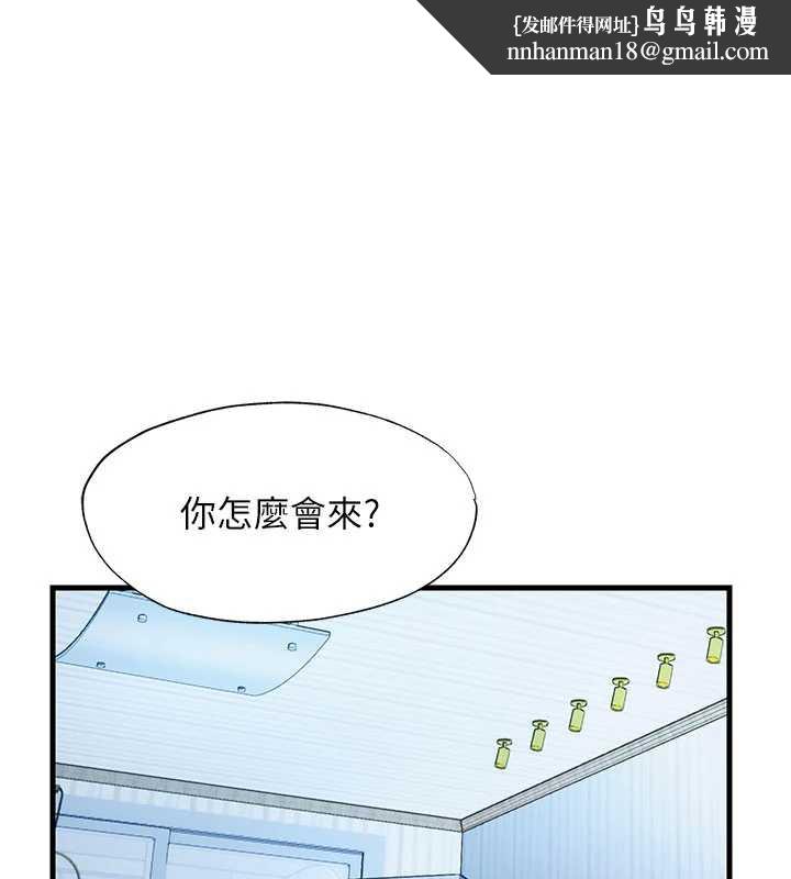 民宿精营中 - 第30話-姐姐的口交初體驗 - page 1