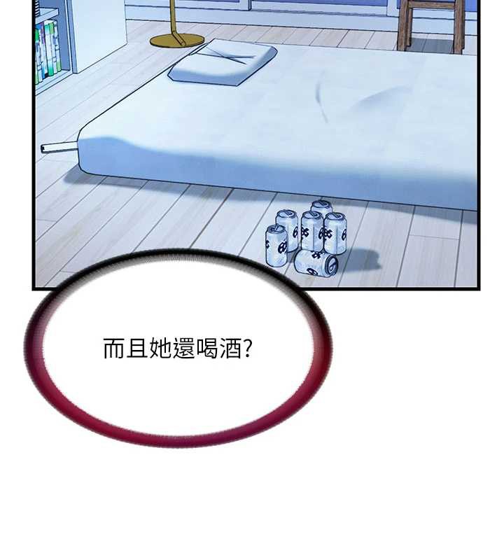 民宿精营中 - 第30話-姐姐的口交初體驗 - page 5