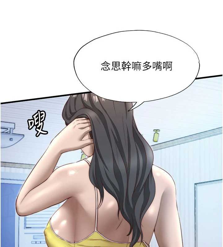 民宿精营中 - 第30話-姐姐的口交初體驗 - page 6