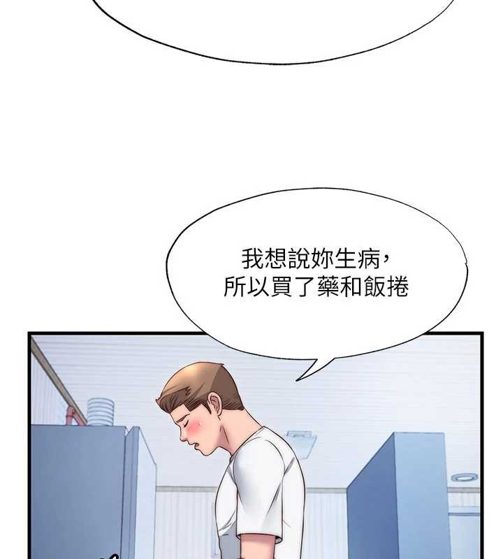 民宿精营中 - 第30話-姐姐的口交初體驗 - page 10