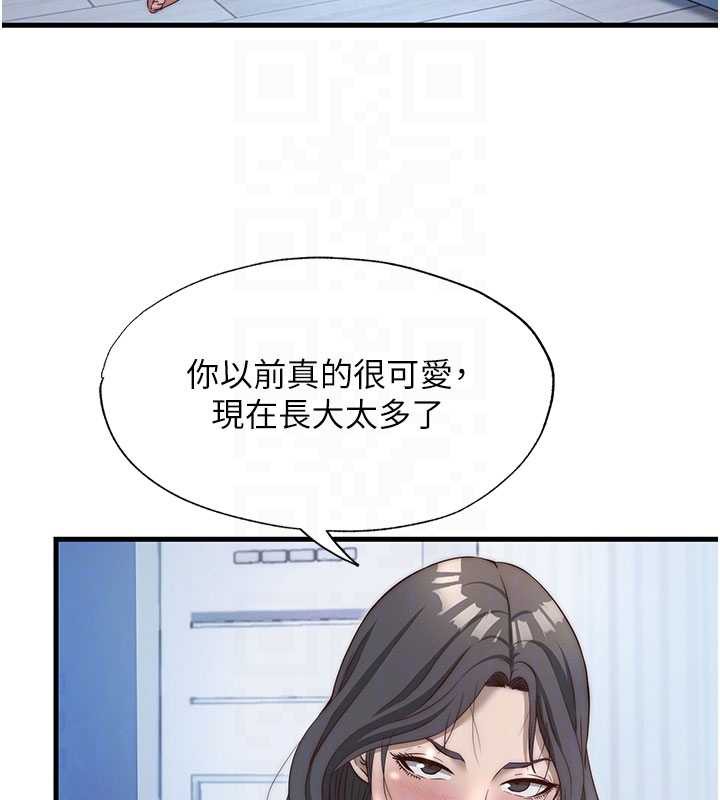 民宿精营中 - 第30話-姐姐的口交初體驗 - page 22