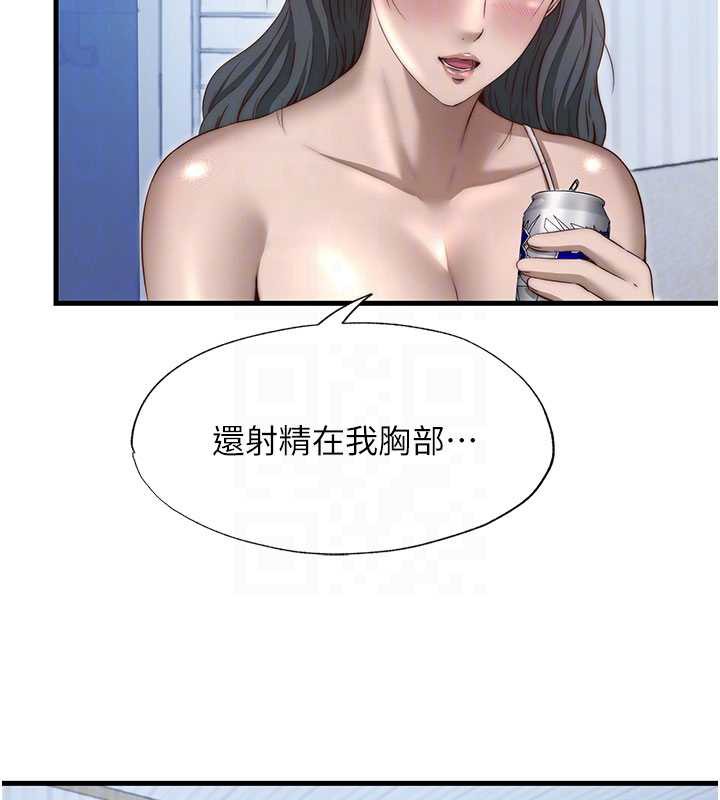 民宿精营中 - 第30話-姐姐的口交初體驗 - page 23