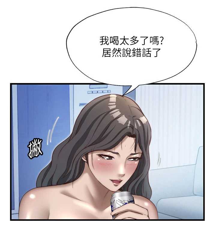 民宿精营中 - 第30話-姐姐的口交初體驗 - page 25