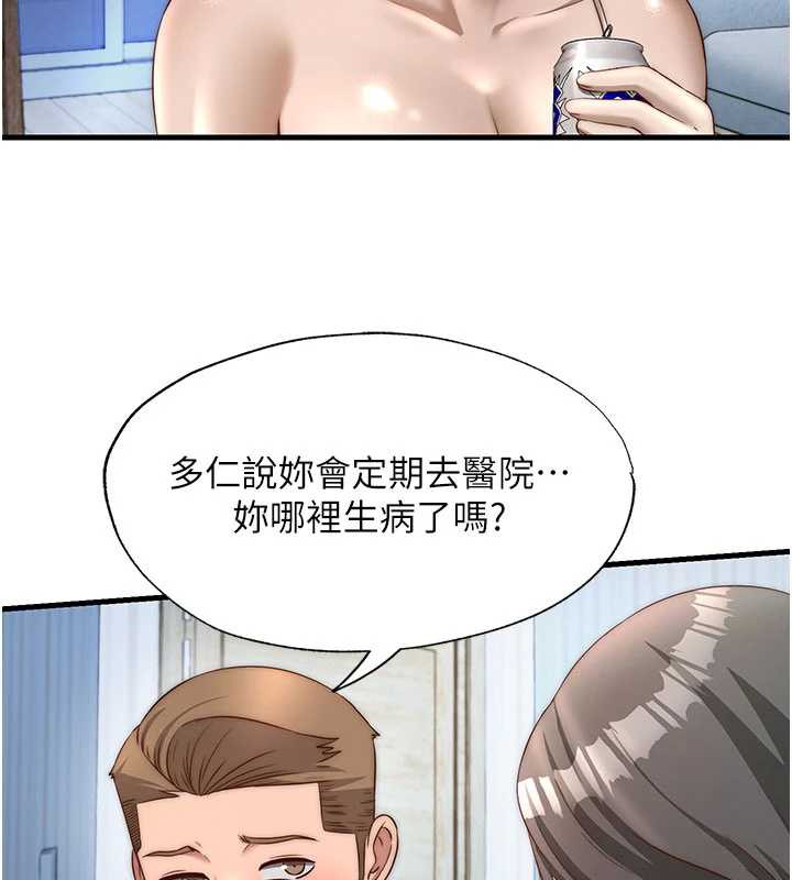 民宿精营中 - 第30話-姐姐的口交初體驗 - page 29