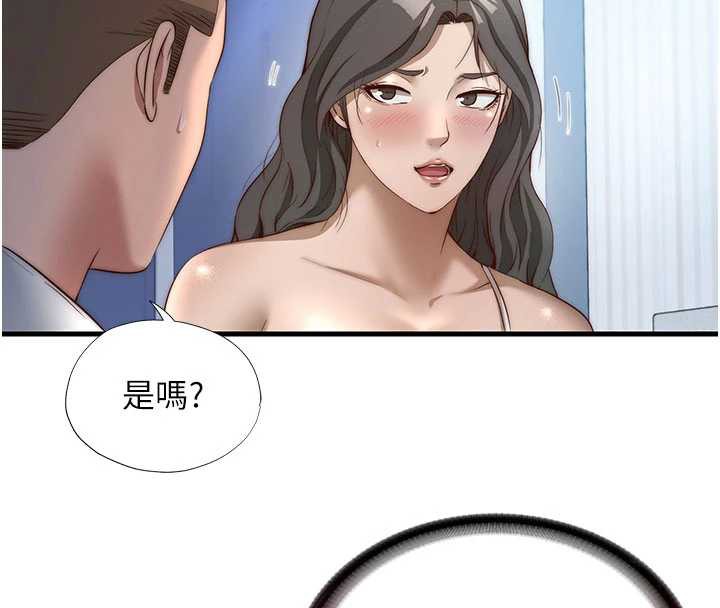 民宿精营中 - 第30話-姐姐的口交初體驗 - page 31