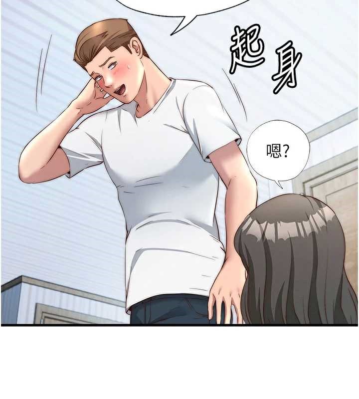 民宿精营中 - 第30話-姐姐的口交初體驗 - page 40