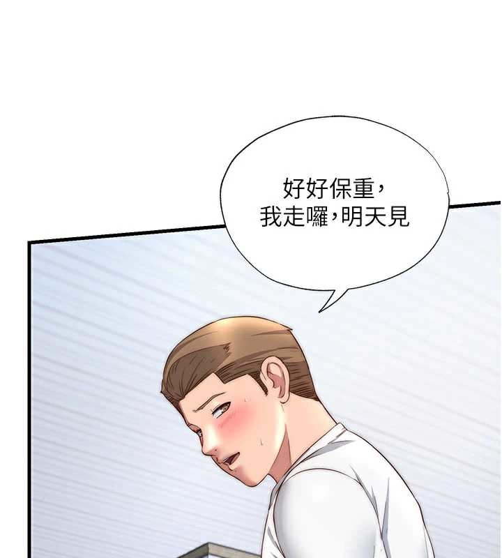 民宿精营中 - 第30話-姐姐的口交初體驗 - page 41