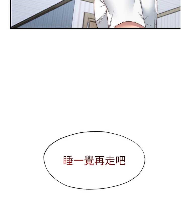 民宿精营中 - 第30話-姐姐的口交初體驗 - page 42