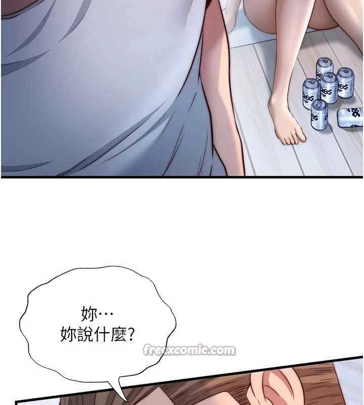 民宿精营中 - 第30話-姐姐的口交初體驗 - page 45