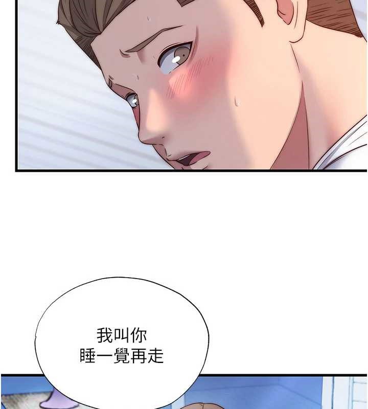 民宿精营中 - 第30話-姐姐的口交初體驗 - page 46