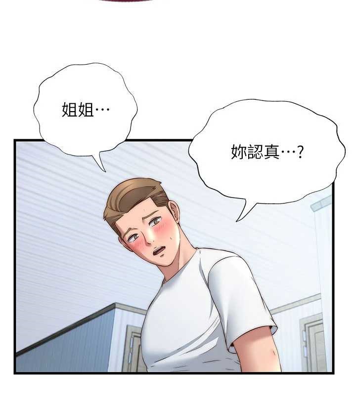 民宿精营中 - 第30話-姐姐的口交初體驗 - page 49