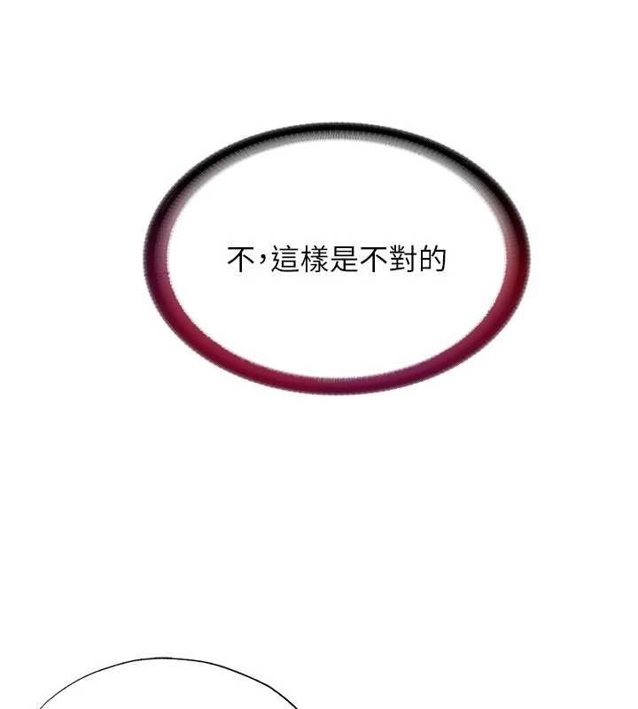 民宿精营中 - 第30話-姐姐的口交初體驗 - page 50
