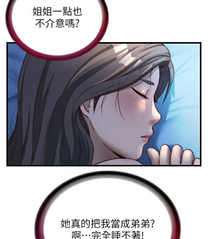 民宿精营中 - 第30話-姐姐的口交初體驗 - page 56